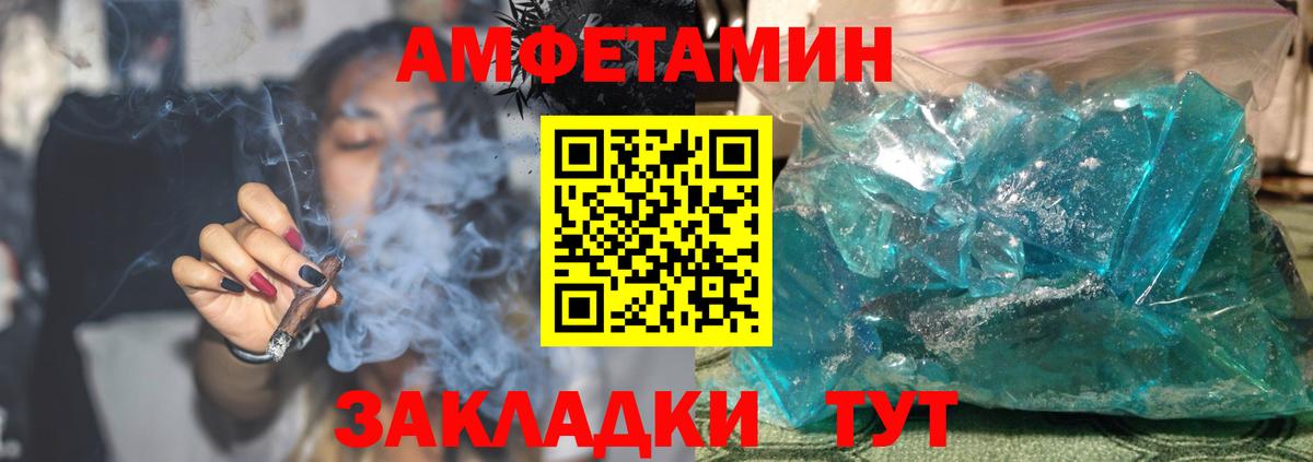 АМФ 98% Усинск