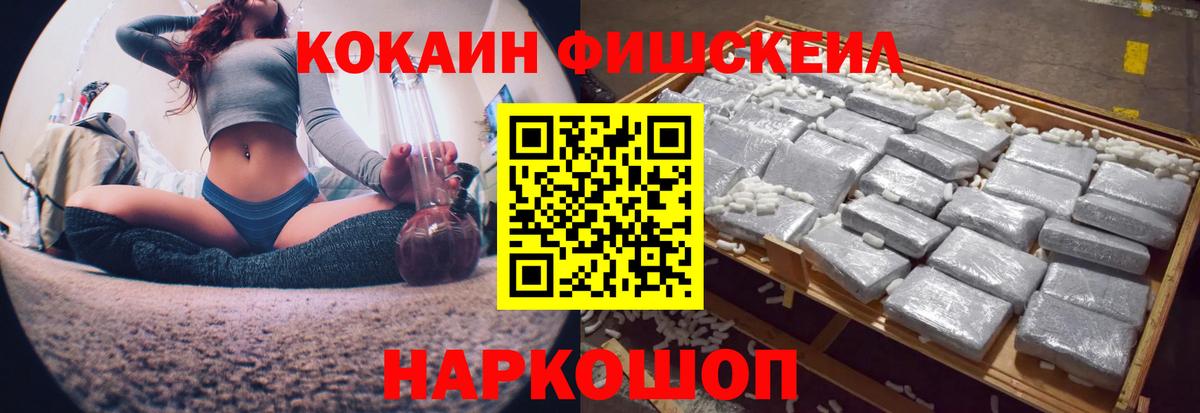 Cocaine Эквадор Усинск