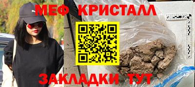 стафф Лесосибирск