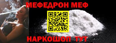 стафф Лесосибирск