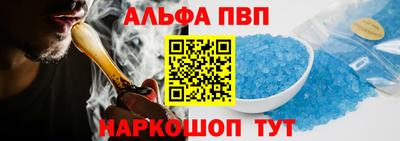 молекула духа Ливны