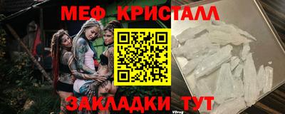 молекула духа Ливны