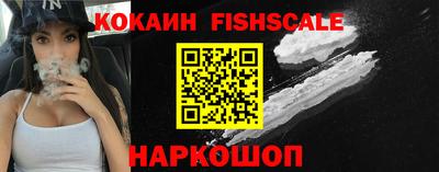 соль ск Ликино-Дулёво