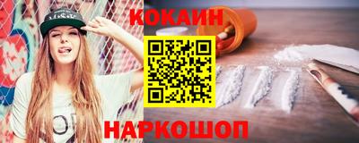 стафф Лесосибирск