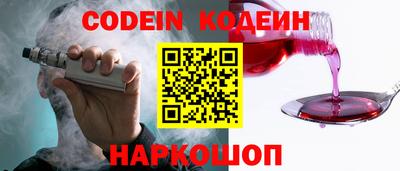 стафф Лесосибирск