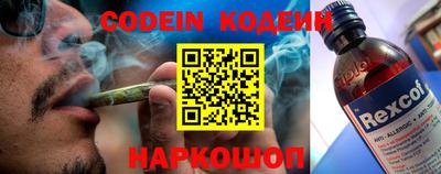 стафф Лесосибирск