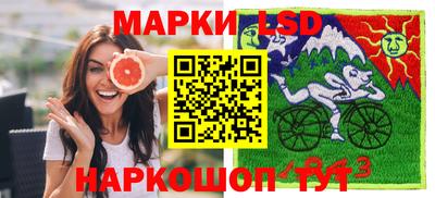 соль ск Ликино-Дулёво