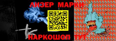 стафф Лесосибирск