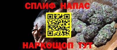 молекула духа Ливны