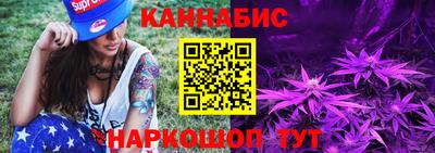 молекула духа Ливны