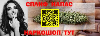 молекула духа Ливны