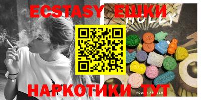 молекула духа Ливны