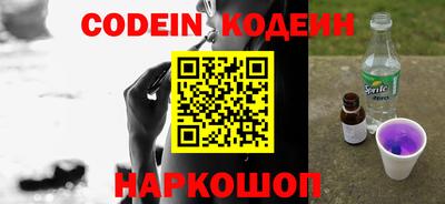 молекула духа Ливны