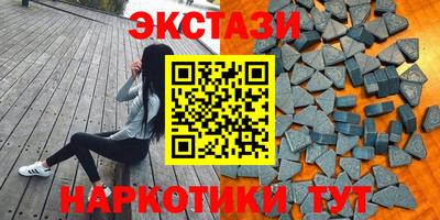 соль ск Ликино-Дулёво