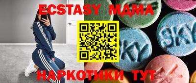 молекула духа Ливны