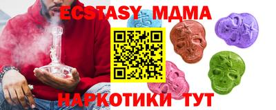 соль ск Ликино-Дулёво