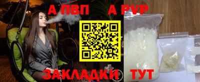 стафф Лесосибирск