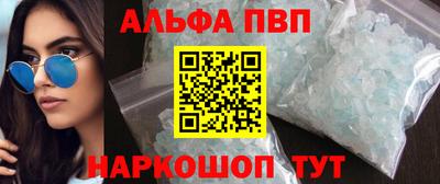стафф Лесосибирск