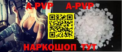 молекула духа Ливны