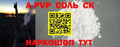 стафф Лесосибирск