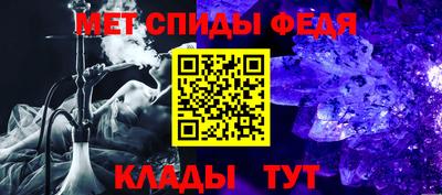 молекула духа Ливны
