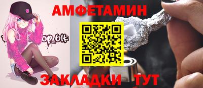 соль ск Ликино-Дулёво