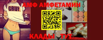 стафф Лесосибирск