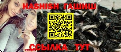 молекула духа Ливны