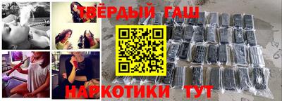 молекула духа Ливны
