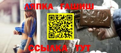 стафф Лесосибирск