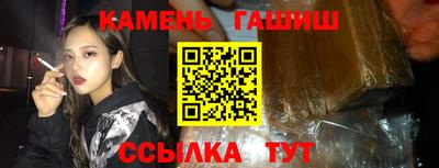 стафф Лесосибирск