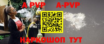 стафф Лесосибирск