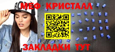 молекула духа Ливны