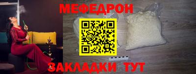 стафф Лесосибирск