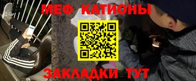 стафф Лесосибирск