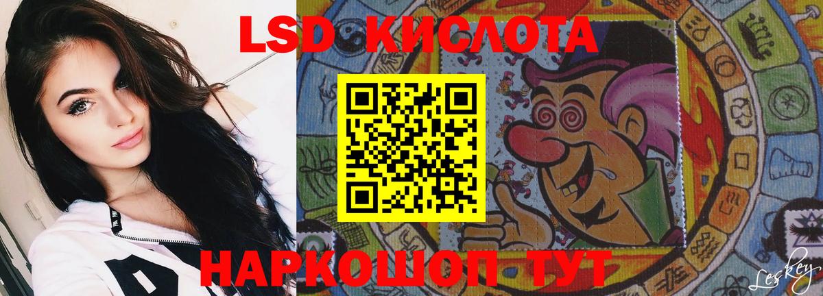 Усинск  ЛСД экстази ecstasy  Вход с VPN 