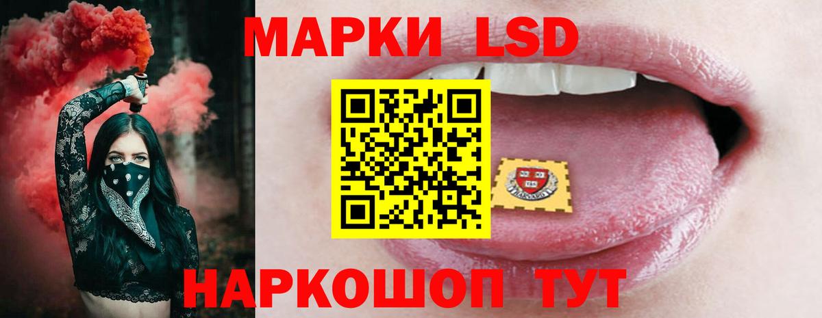 Усинск  Гашиш  Меф   ЭКСТАЗИ  Кокаин  МДМА  ГАШ  Вход с VPN  Конопля 