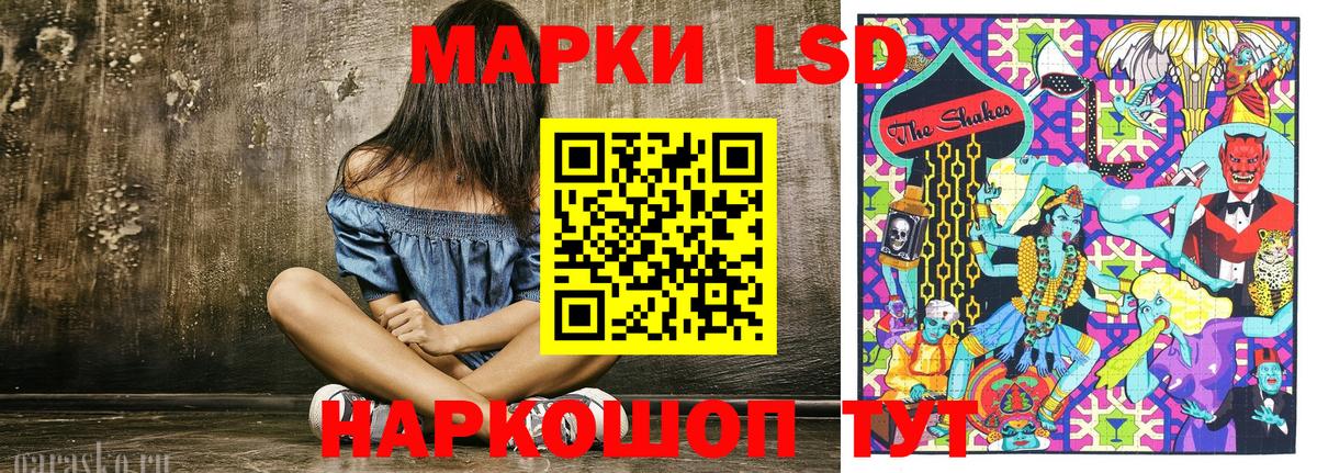 цены   Вход с VPN  Усинск  Марки NBOMe 1500мкг 