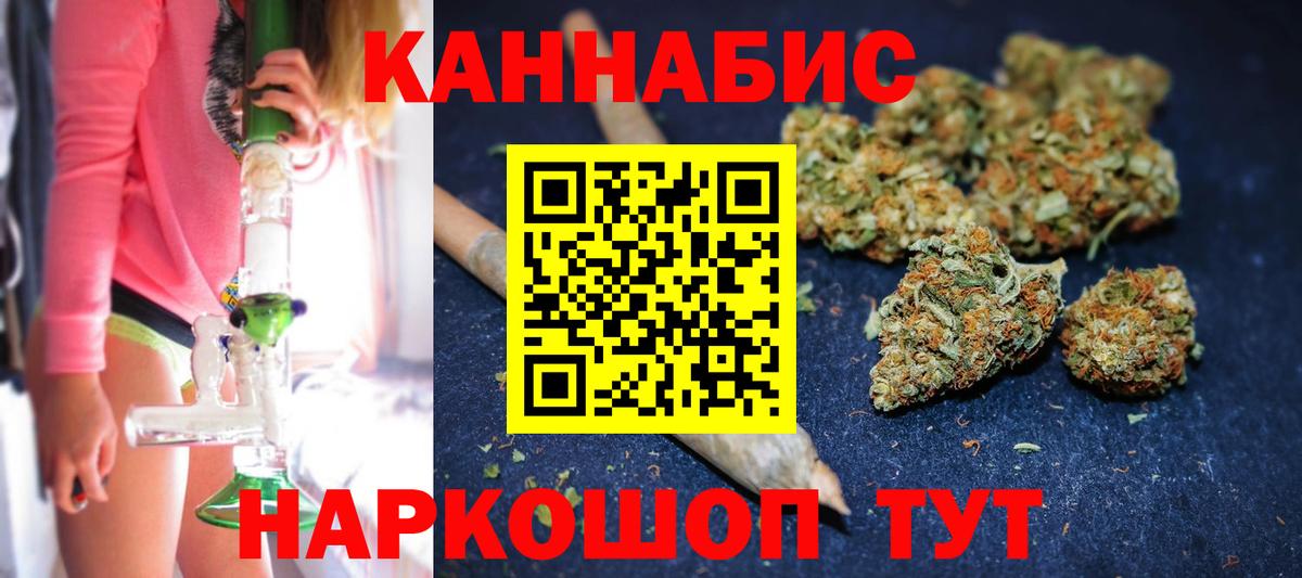Канабис MAZAR Усинск