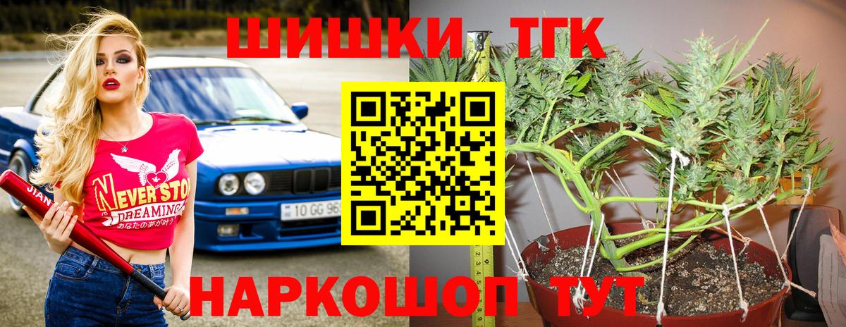Каннабис тримм  Каннабис сатива  Вход с VPN  Усинск  Каннабис Bruce Banner 